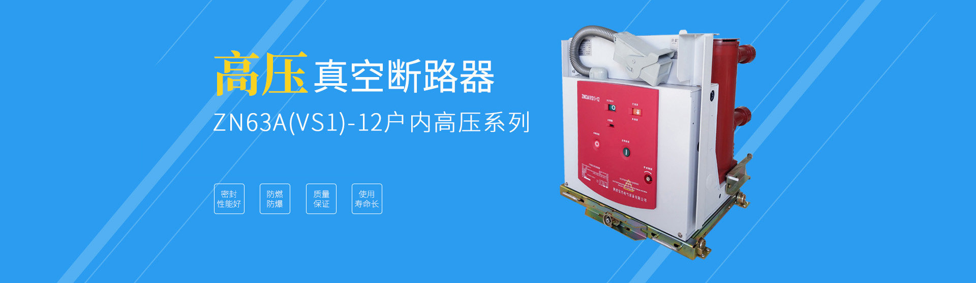 衡水林東通信設(shè)備有限公司